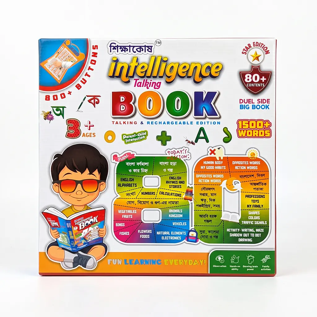Intelligence Talking Book
